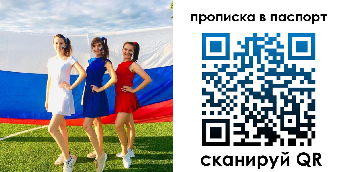 регистрация в Инте